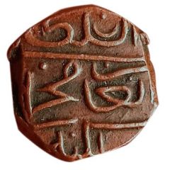 1/2 Larin `Kuda` - Al-Ghazi Muhammed Ghiya`as ud-din