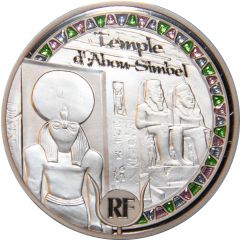 50 Euros Abou Simbel