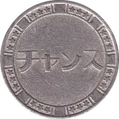 Token - Chasos