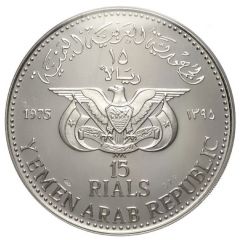 15 Rials Arab Jerusalem