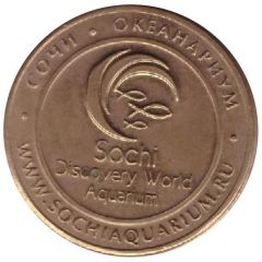 Token - Aquarium Underwater world of mermaids Sochi