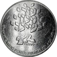 State Medal - Honor the Elders