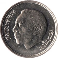 50 Santimat / Centimes - Hassan II 2nd portrait