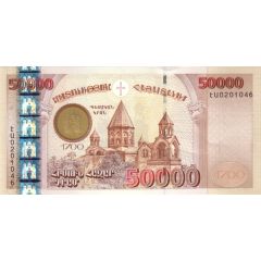 50 000 Dram