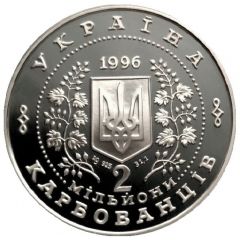 2 000 000 Karbovantsiv Independence