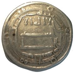 Dirham - al-Mahdi Madinat al-Salam