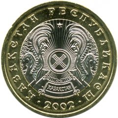 100 Tenge