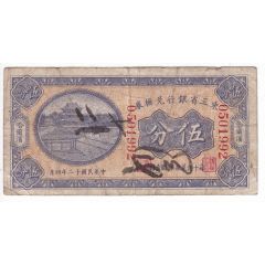 5 Cents