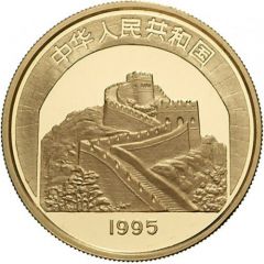 100 Yuan Mencius