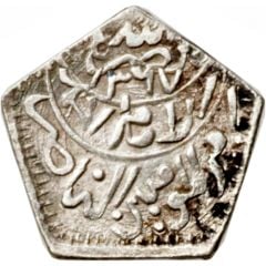 1⁄16 Riyal - Ahmad