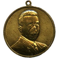Medallion - Joseph Kobzon 70th Anniversary