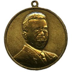 Medallion - Joseph Kobzon 70th Anniversary
