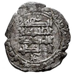 1 Dirham - Abd Al-Malik al-Muzaffar