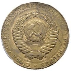 2 Roubles Trial Strike