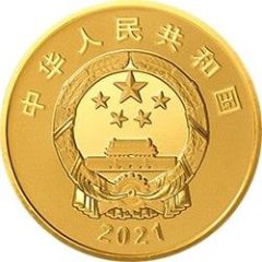 100 Yuan 70th Anniversary of the Peaceful Liberation of Tibet