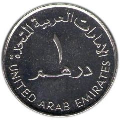 1 Dirham - Khalifa I Love UAE