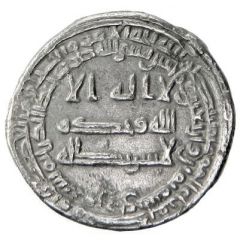 Dirham - al-Muntasir