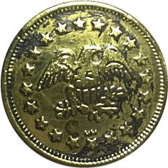 Token - Theisen Vending Company Minneapolis, Minnesota