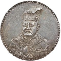 Fantasy Dollar - Hung Hsien