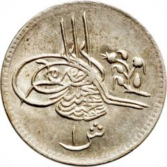 1 Qirsh - Abdul Hamid II