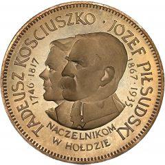 Medal - International Numismatic Agency