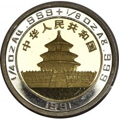 25 Yuan Panda, Bimetallic
