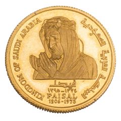 Medal - Khalid Death of King Faisal bin Abdulaziz Al Saud, 3rd size