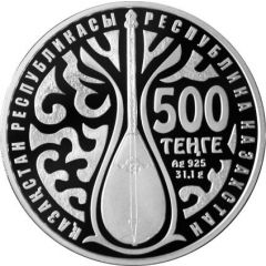 500 Tenge Dombyra
