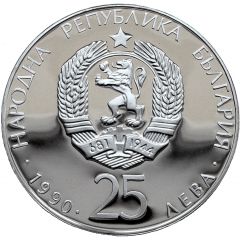 25 Leva 1990 World Cup Soccer