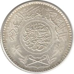 1/4 Riyal - Su`ūd