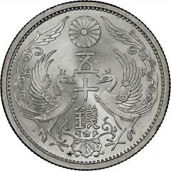 50 Sen - Taishō