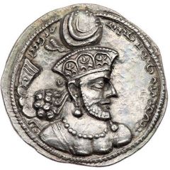 Drachm - Shapur III