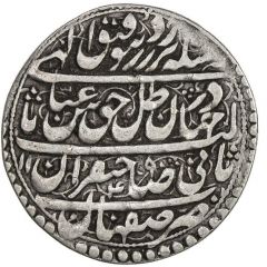 1 Abbasi - Abbas III Safavi Type A, Esfāhān mint