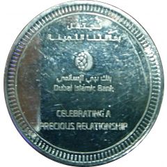 Medal - Dubai Islamic Bank 40th Anniversary, silver