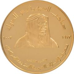 1000 Dirhams - Zayed Central Bank 30th Anniversary