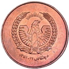 50 Pul