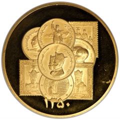 Medal - Mohamed Reza Shah Various philatelic and medallic issues of his reign