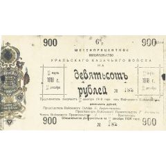 900 Roubles Urals Cossack Territory