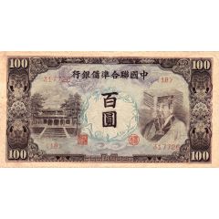 100 Yuan