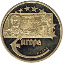Medal - Europe Greece - 500 Drachmes