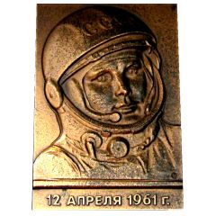 Plaquette - Yuri Gagarin