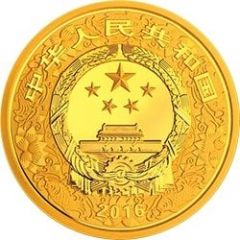 2000 Yuan Year of the Monkey