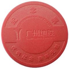 Metro Token - Guangzhou Guangzhou Metro Museum - red
