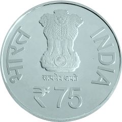 75 Rupees 75 Years of Tricolour
