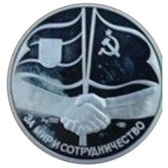 Gorbachev Weizsäcker Meeting Bonn 1989 Silver
