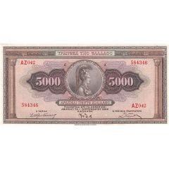 5000 Drachmai