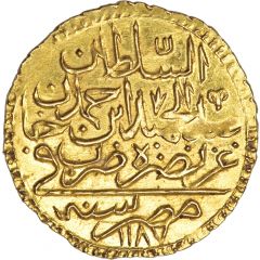 Zeri Mahbub - Abdul Hamid I