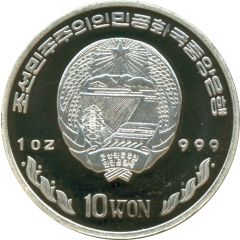 10 Won Greek Drachma