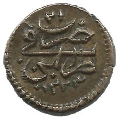 1 Para - Mahmud II