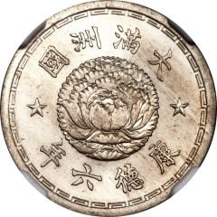 1 Chiao - Puyi Kangde